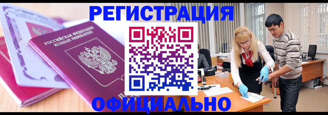 найти адрес прописки в Калининградской области